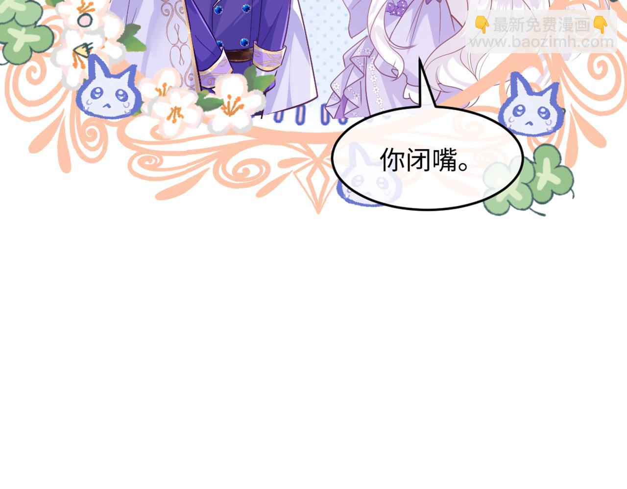 12 讨好老婆计划表(1/3)-第13话