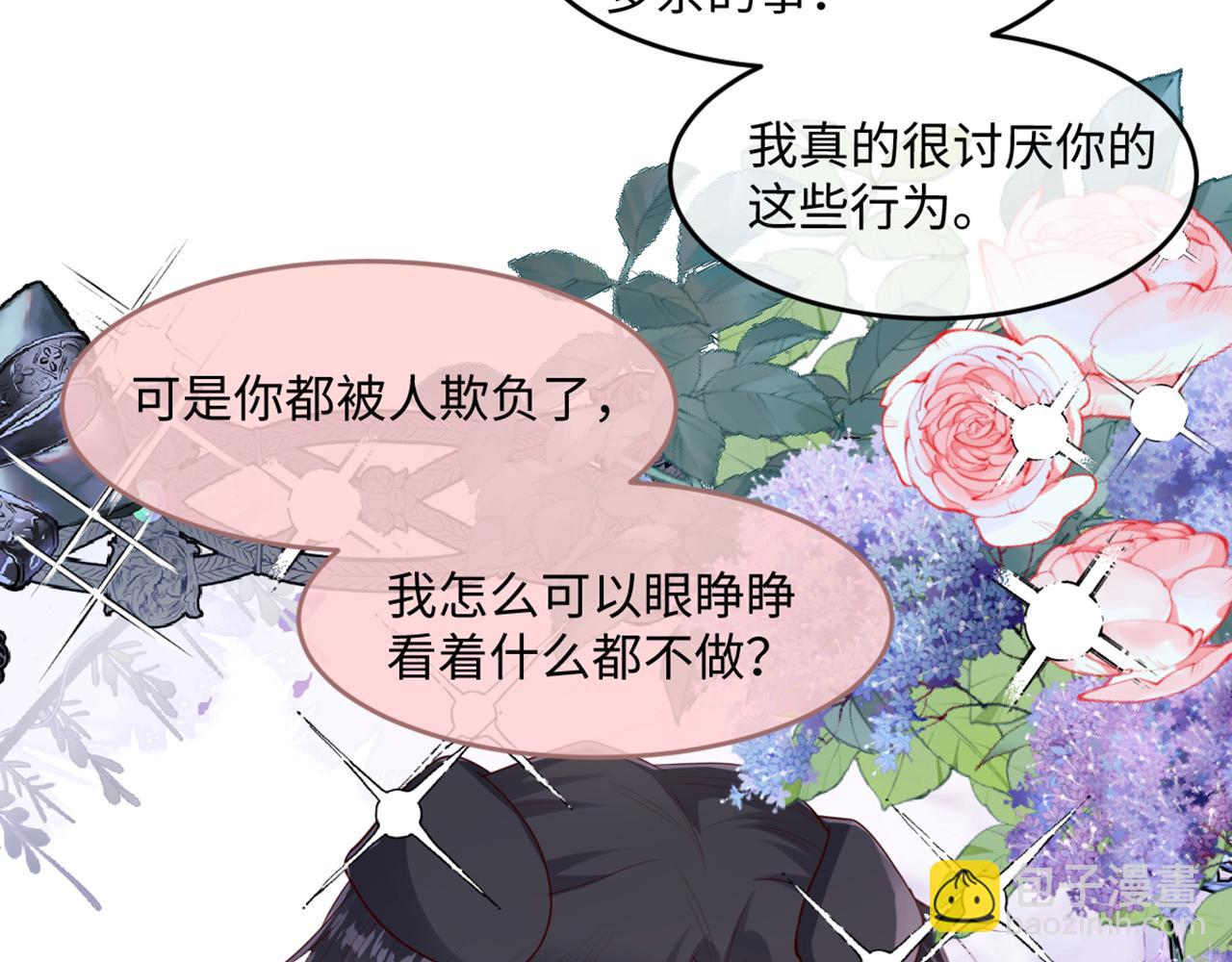 12 讨好老婆计划表(1/3)-第13话