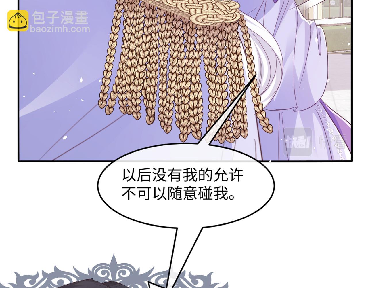12 讨好老婆计划表(1/3)-第13话