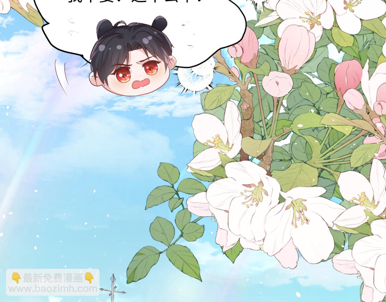 12 讨好老婆计划表(1/3)-第13话