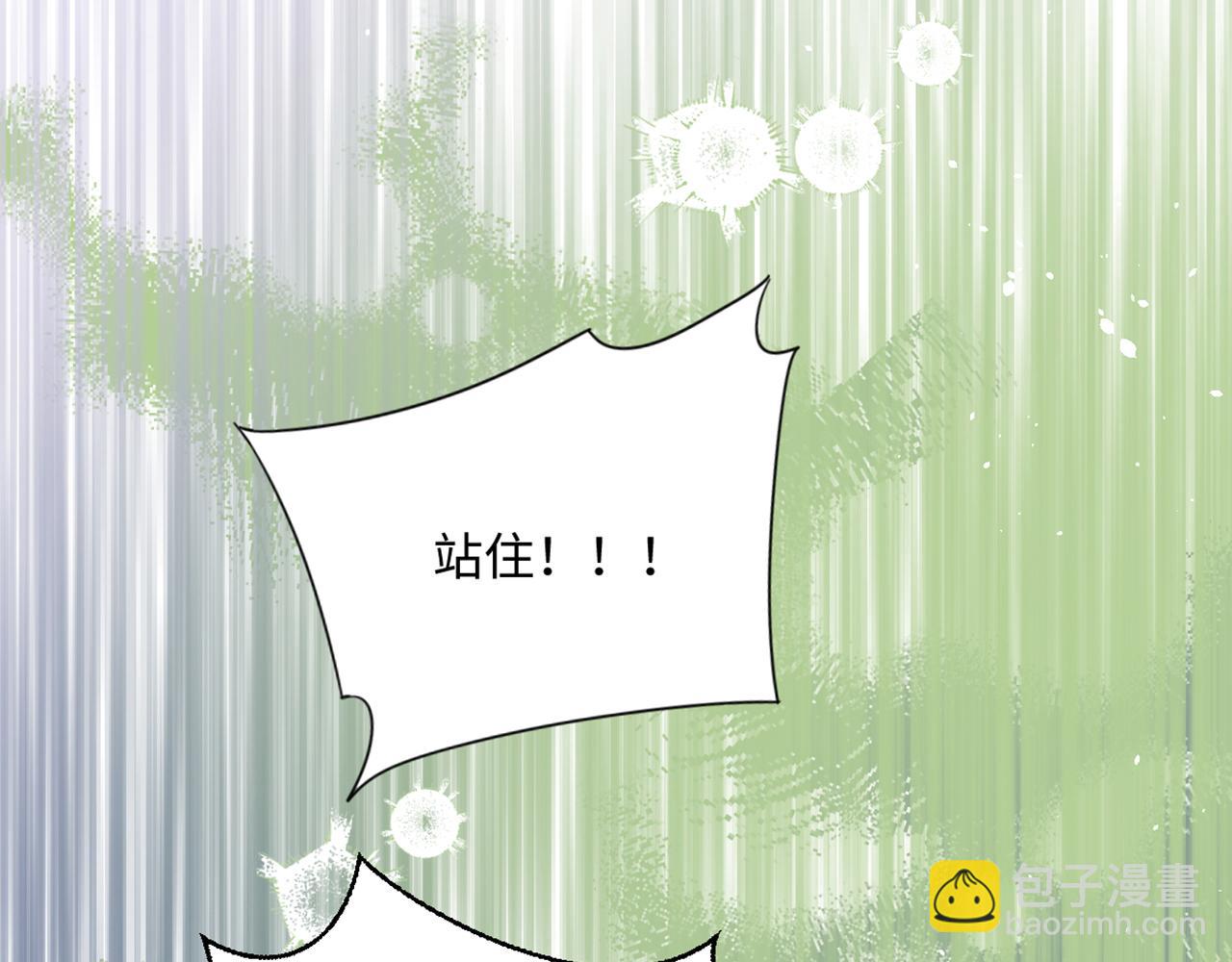 12 讨好老婆计划表(1/3)-第13话