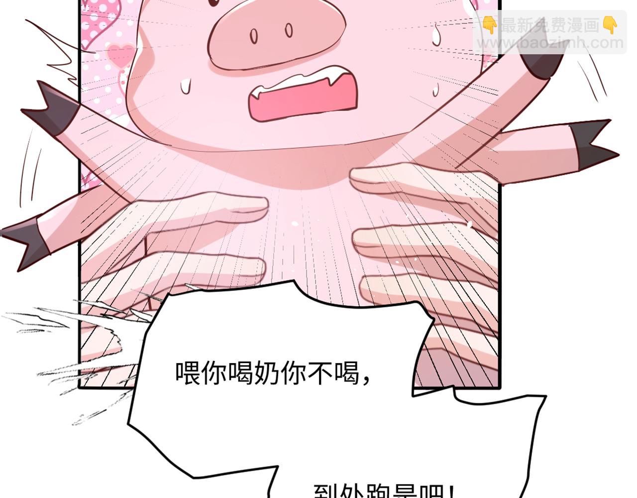 12 讨好老婆计划表(1/3)-第13话