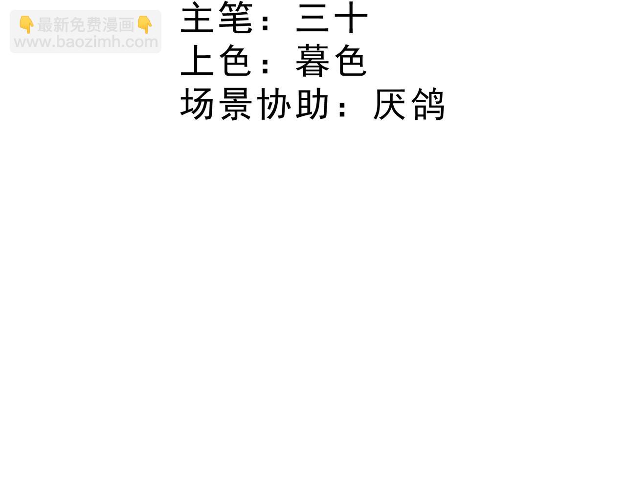 12 讨好老婆计划表(1/3)-第13话