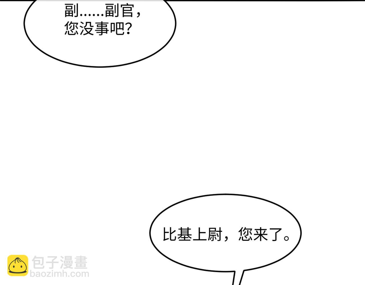 12 讨好老婆计划表(1/3)-第13话