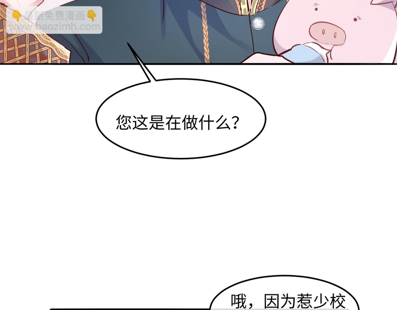 12 讨好老婆计划表(1/3)-第13话
