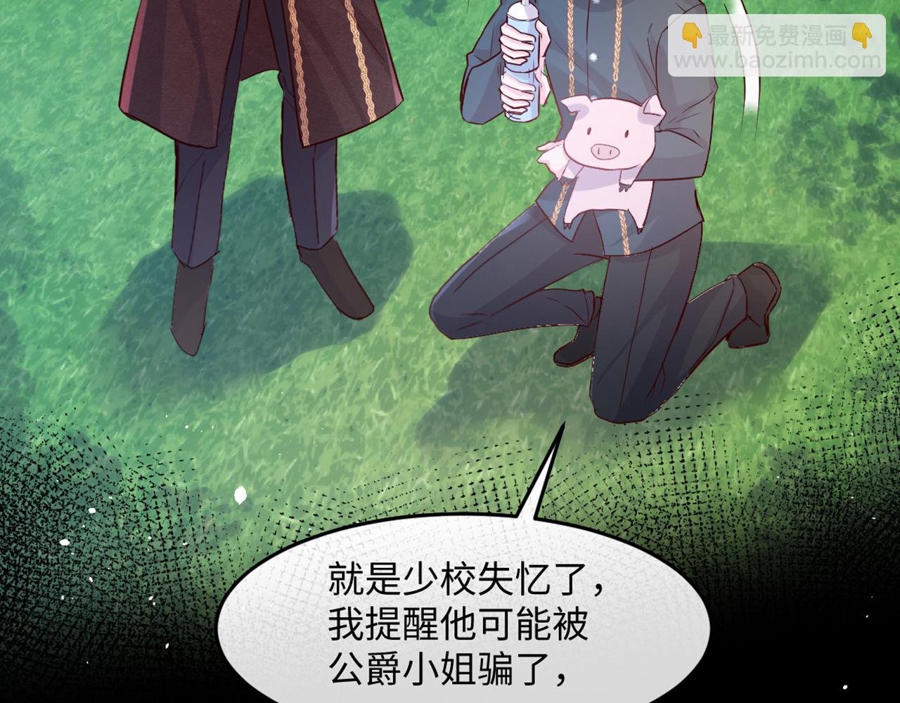 12 讨好老婆计划表(1/3)-第13话