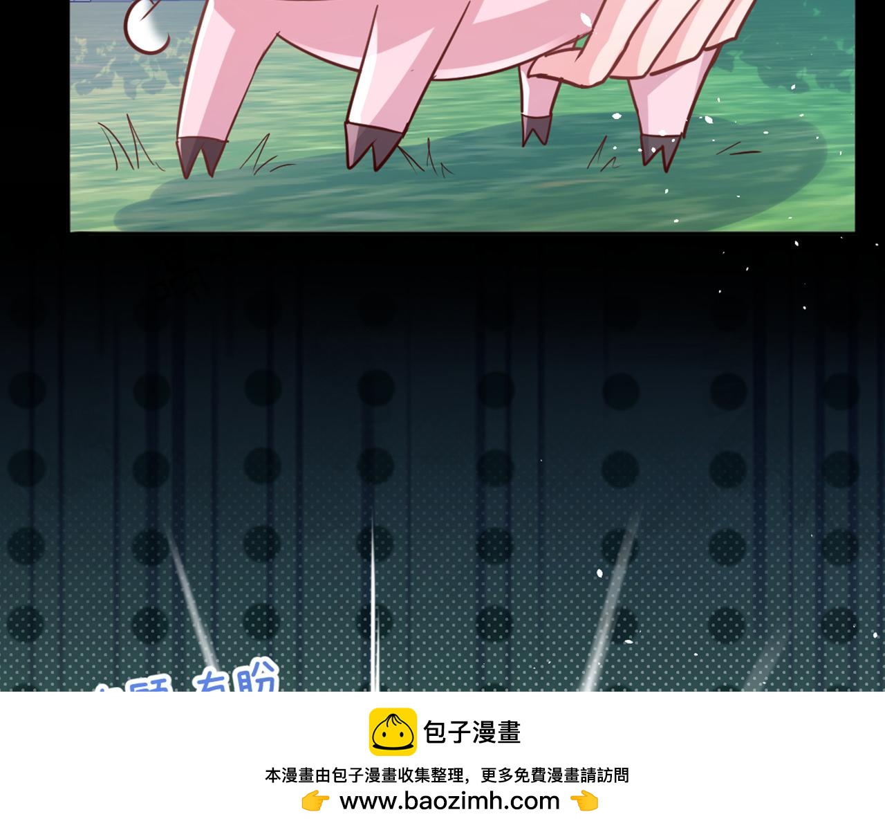 12 讨好老婆计划表(1/3)-第13话