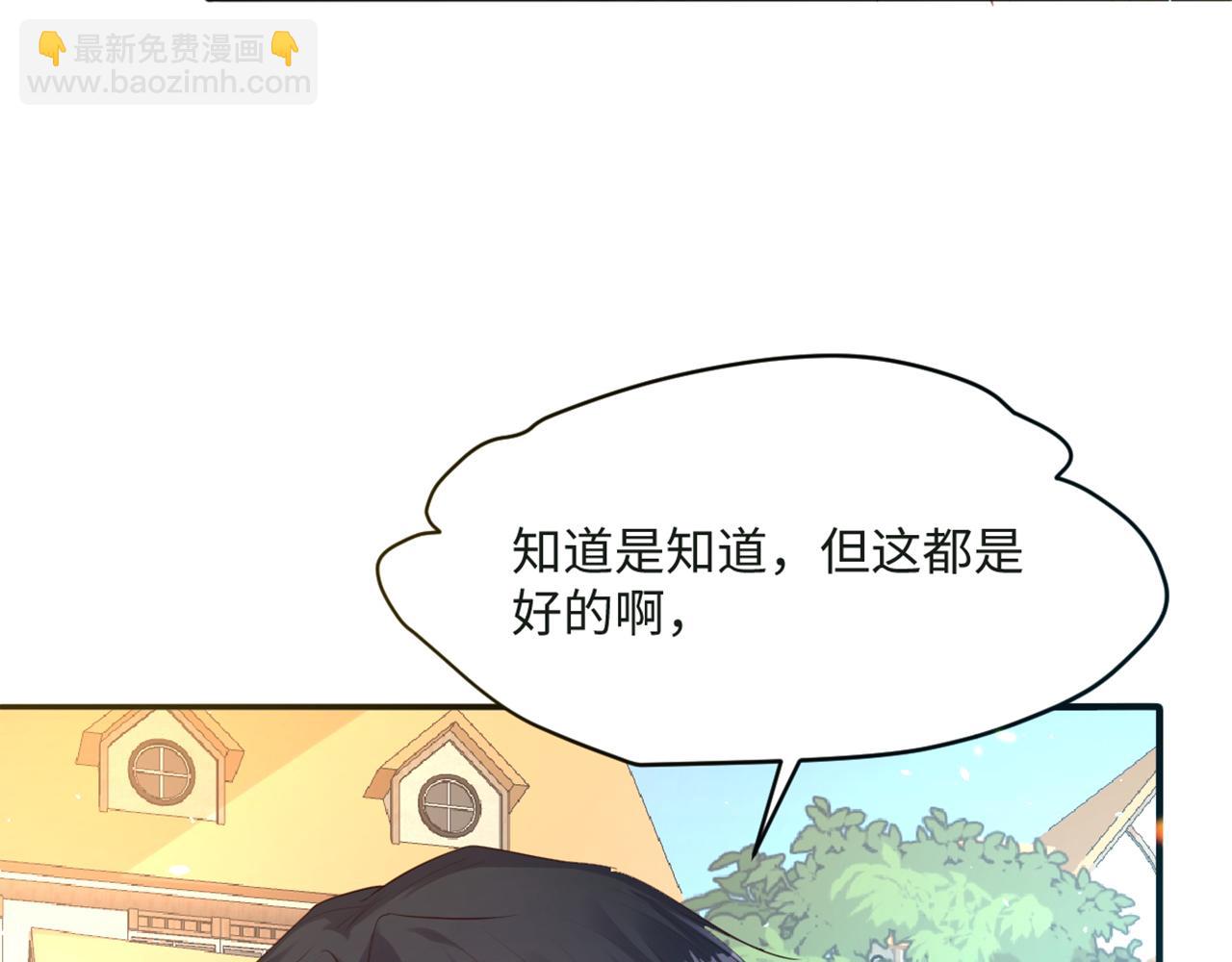 14 迷惑人的资本(1/3)-第15话