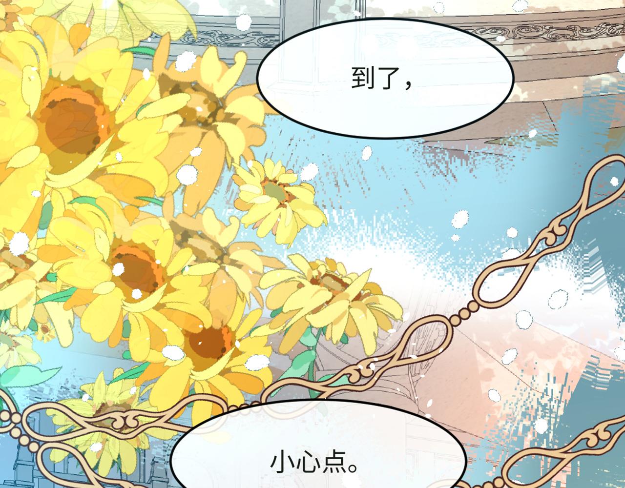 14 迷惑人的资本(1/3)-第15话