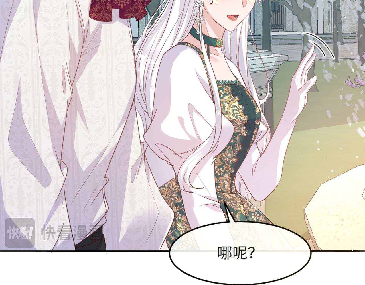 14 迷惑人的资本(1/3)-第15话