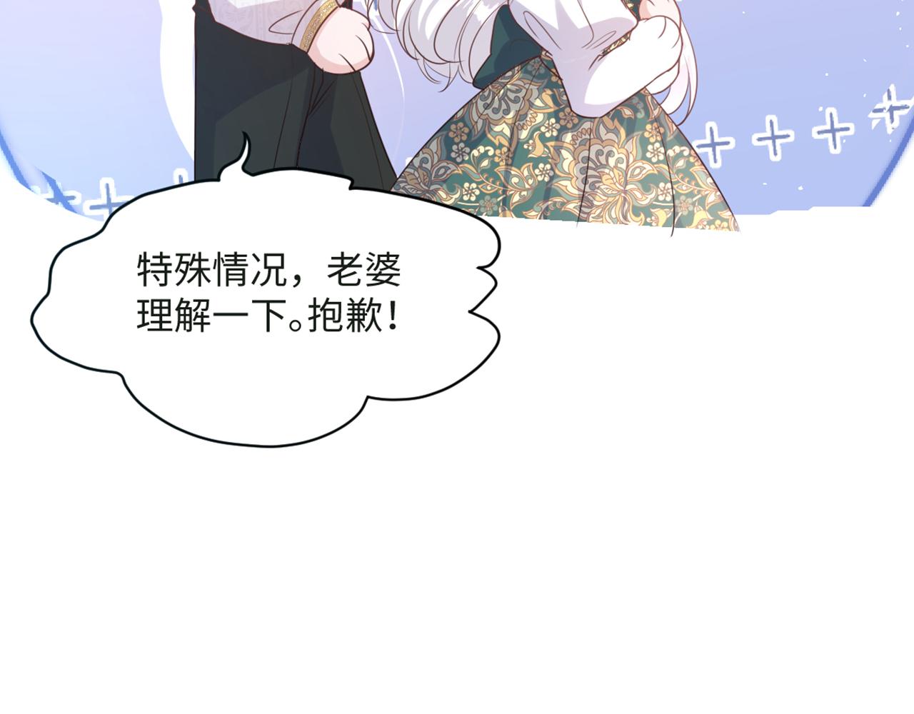 14 迷惑人的资本(1/3)-第15话