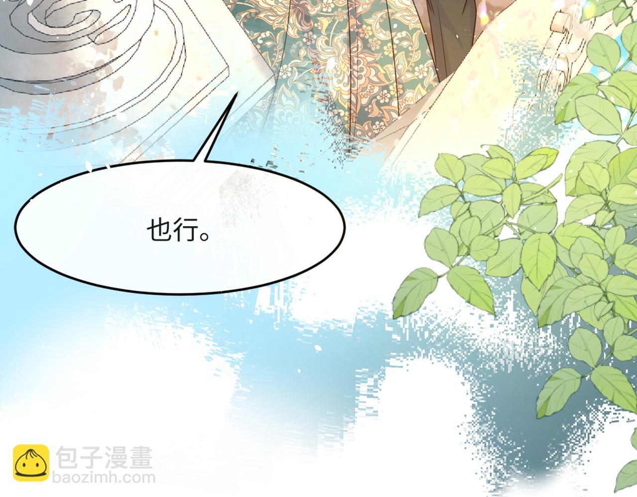 14 迷惑人的资本(1/3)-第15话