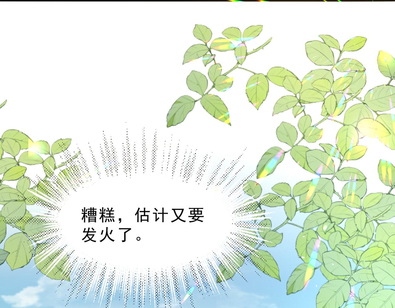 14 迷惑人的资本(1/3)-第15话