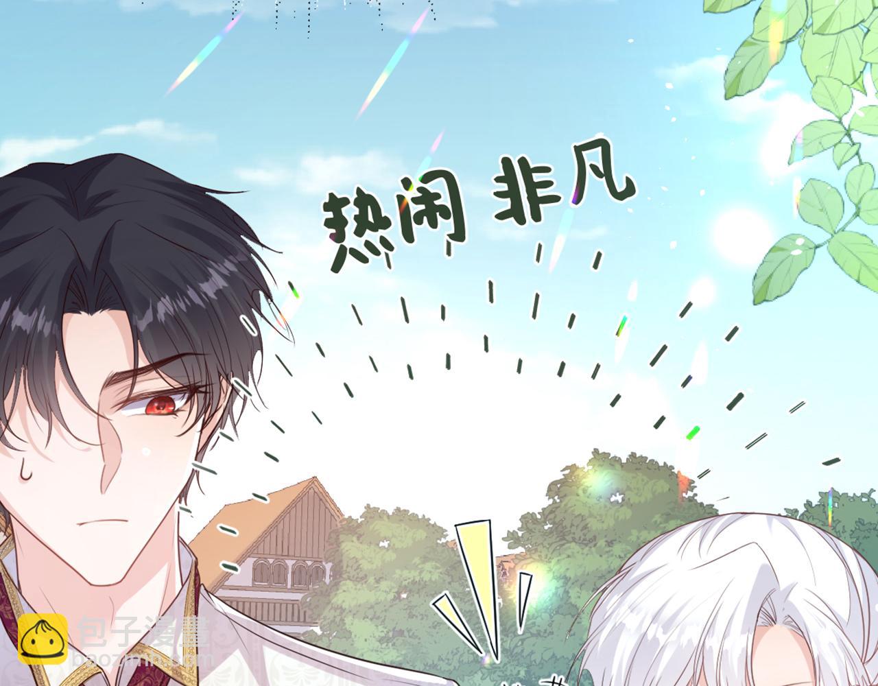 14 迷惑人的资本(1/3)-第15话