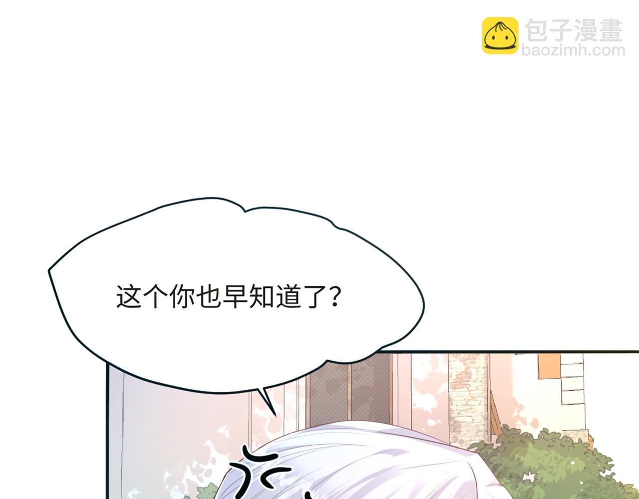 14 迷惑人的资本(1/3)-第15话