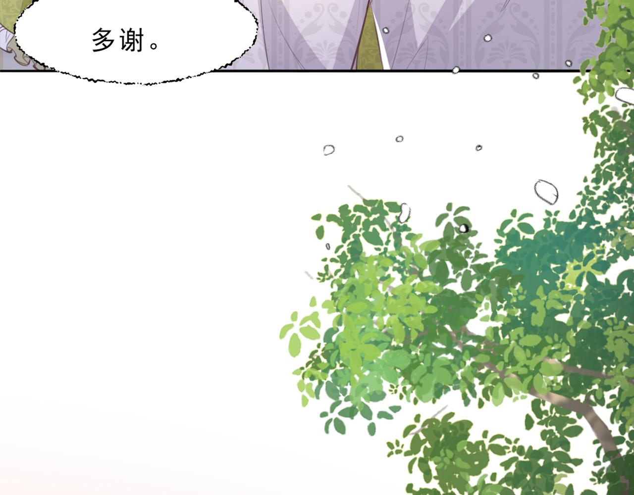 16  心动(1/3)-第17话