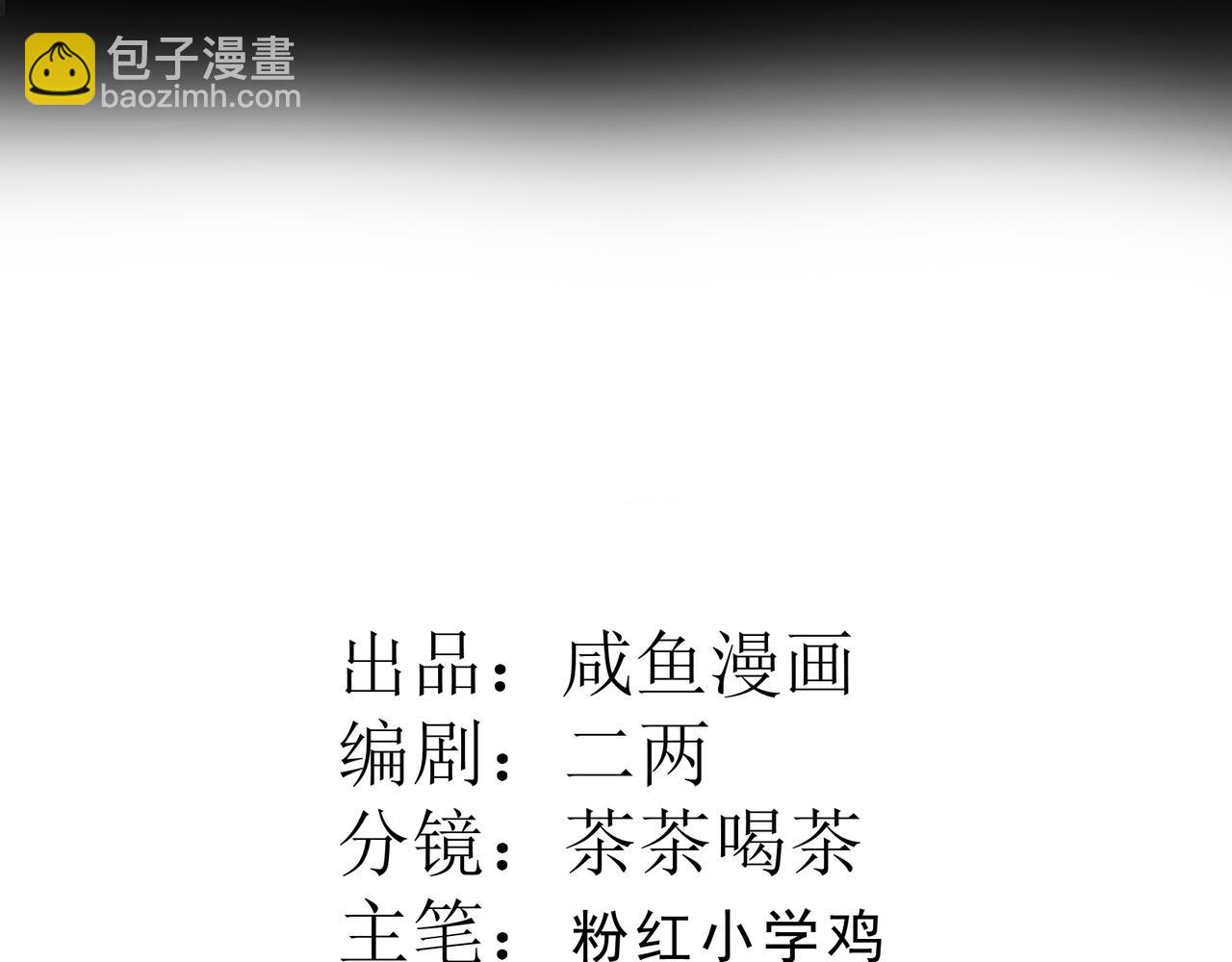 16  心动(1/3)-第17话