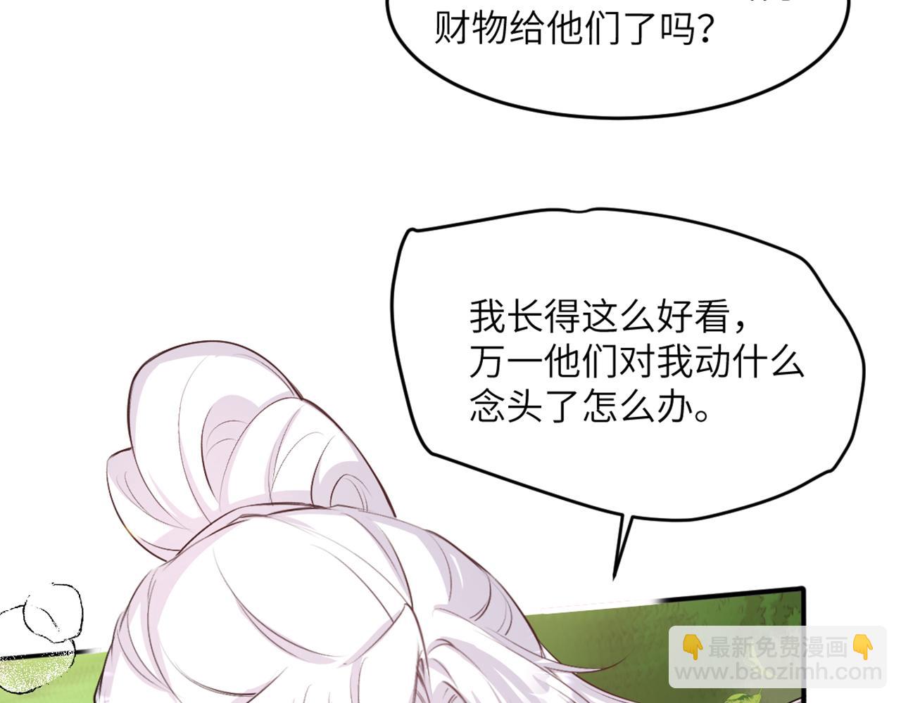 16  心动(1/3)-第17话