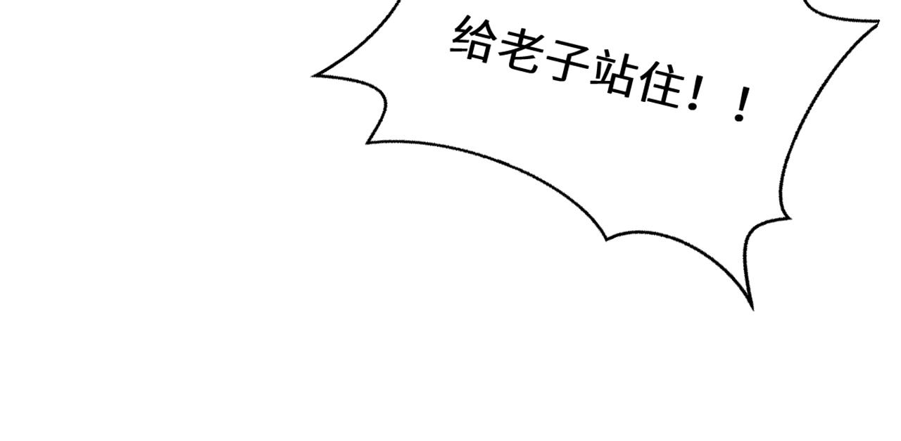 16  心动(1/3)-第17话