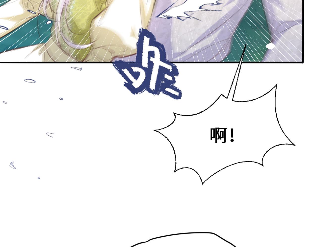 16  心动(1/3)-第17话