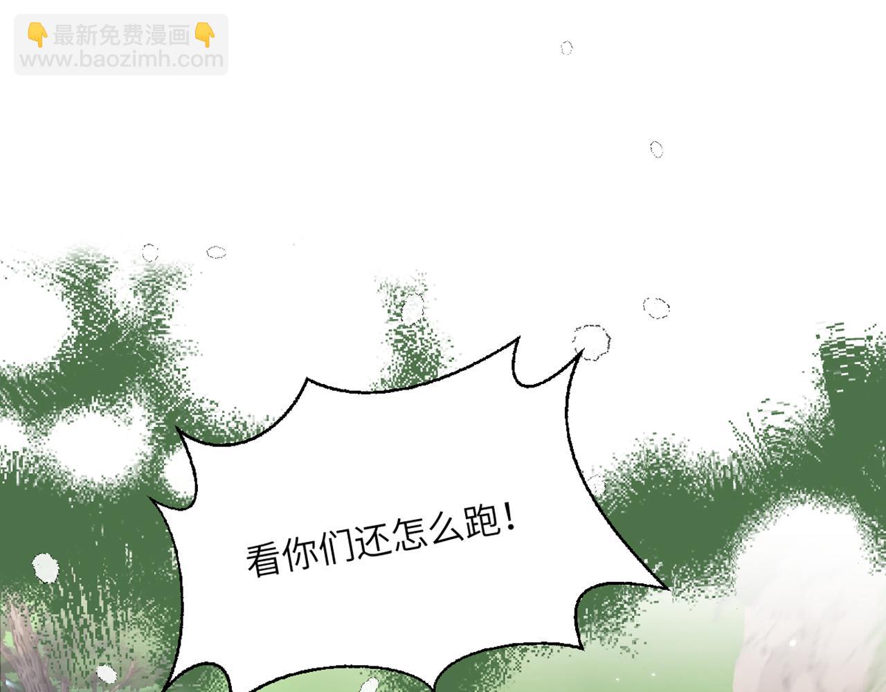 16  心动(1/3)-第17话