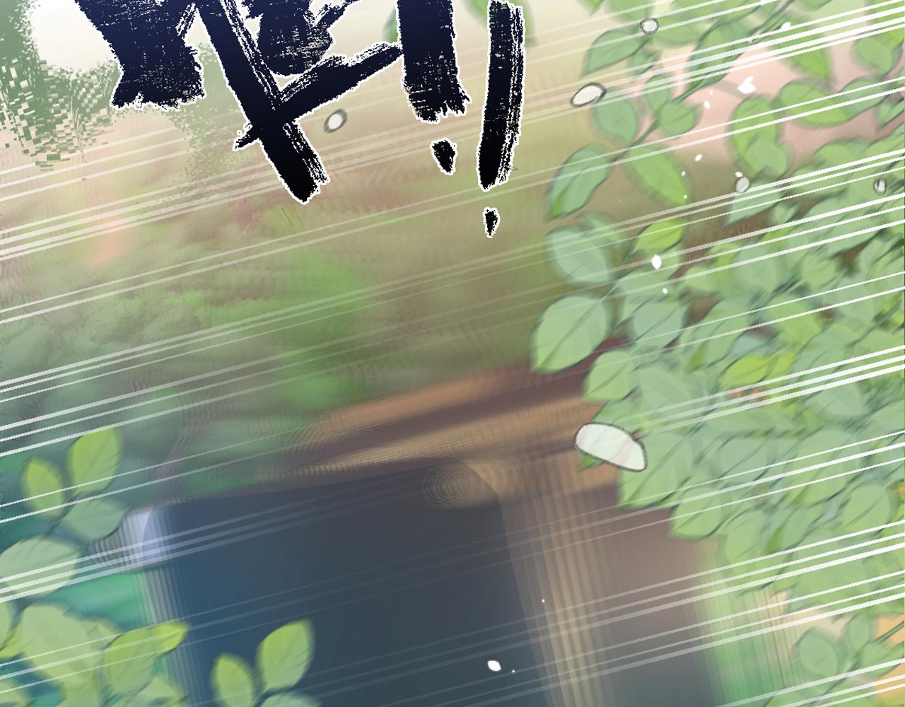 16  心动(1/3)-第17话