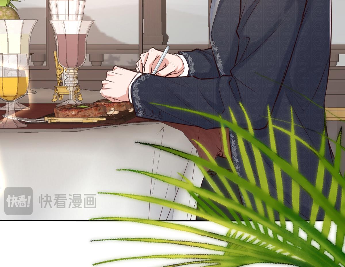 18 不能喜欢美丽的事物(1/2)-第19话