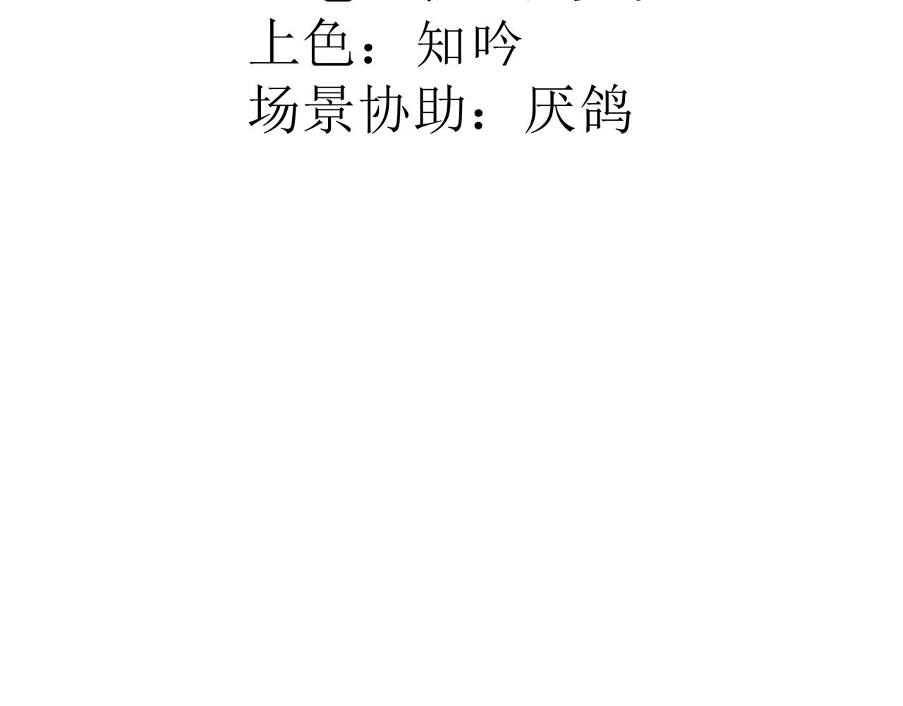 18 不能喜欢美丽的事物(1/2)-第19话
