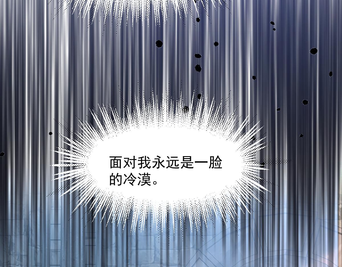 18 不能喜欢美丽的事物(1/2)-第19话