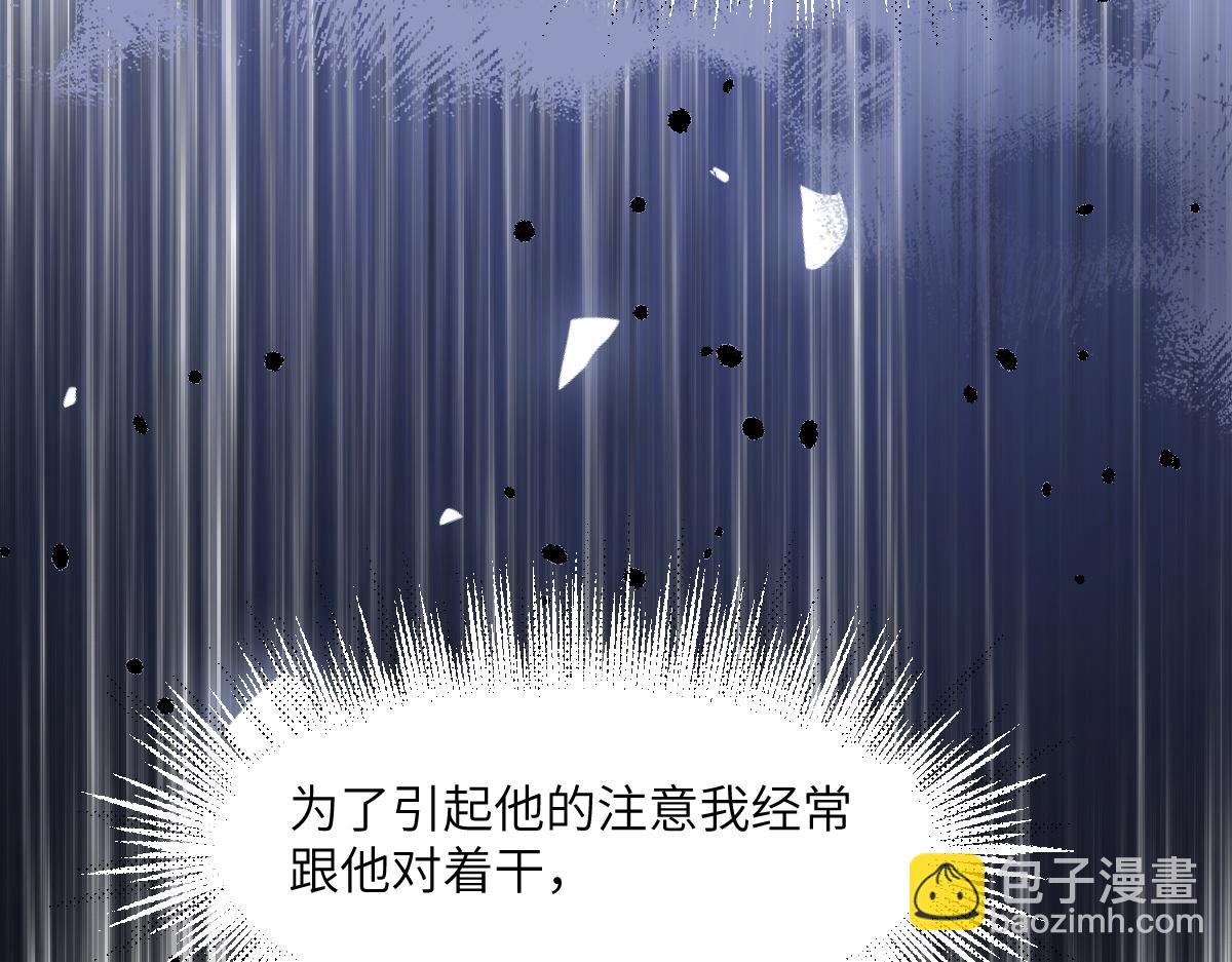 18 不能喜欢美丽的事物(1/2)-第19话