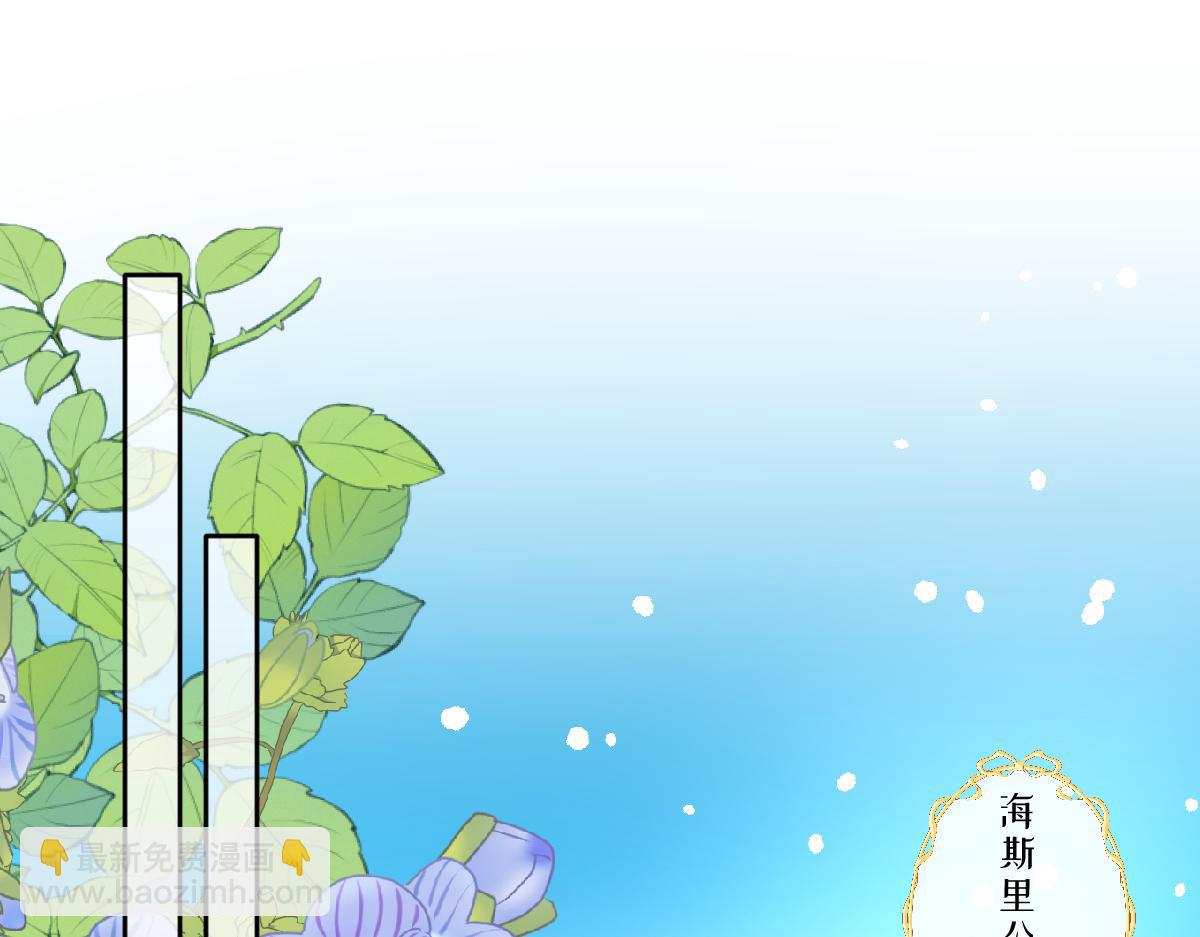 18 不能喜欢美丽的事物(1/2)-第19话