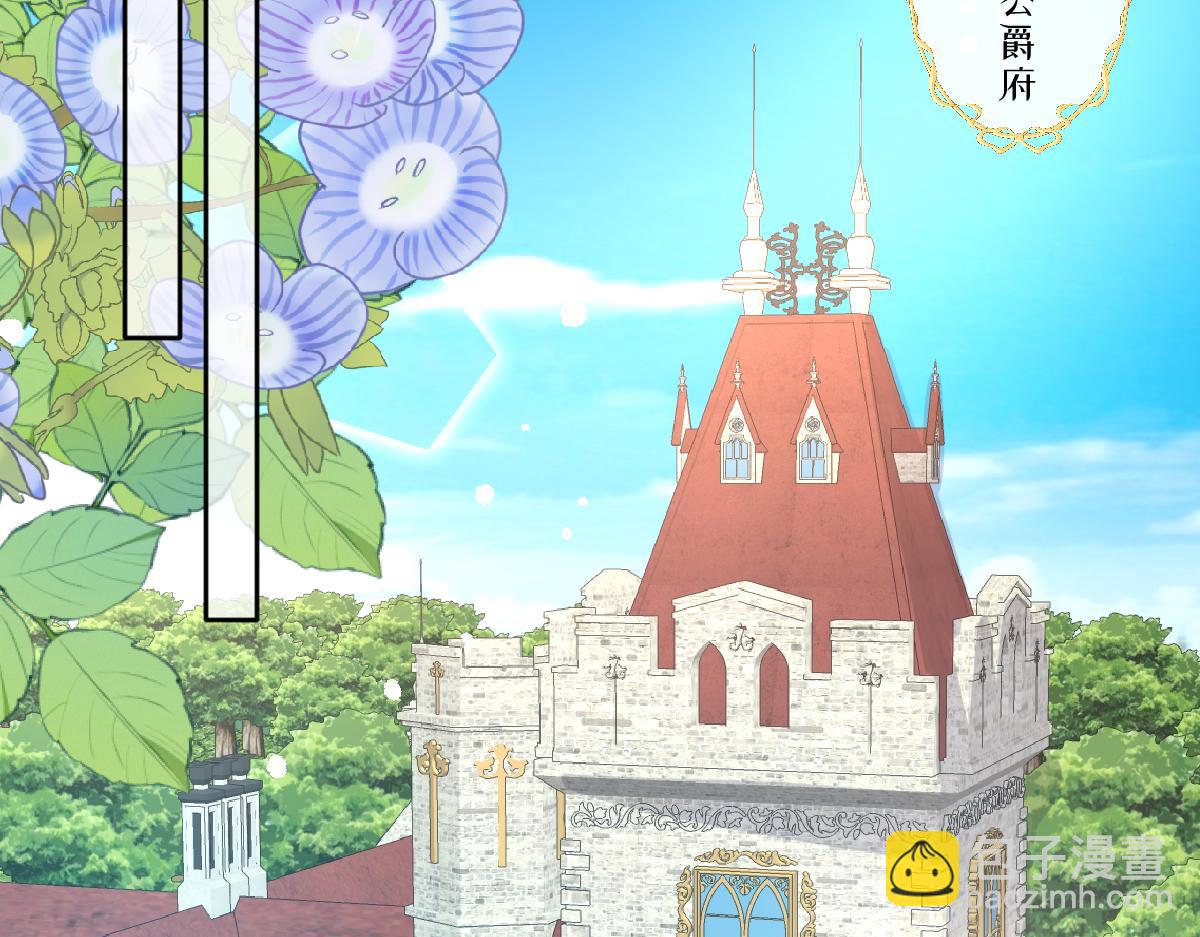 18 不能喜欢美丽的事物(1/2)-第19话
