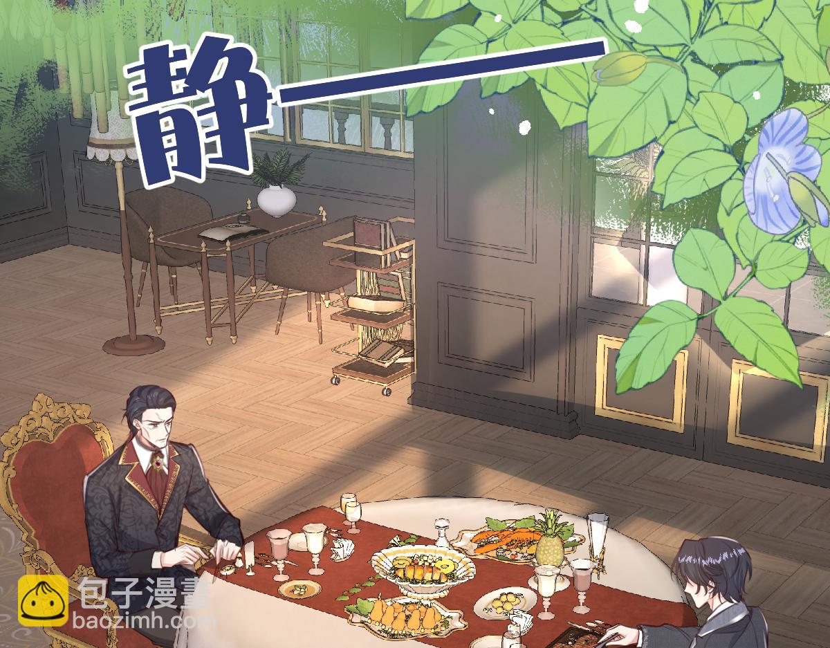18 不能喜欢美丽的事物(1/2)-第19话