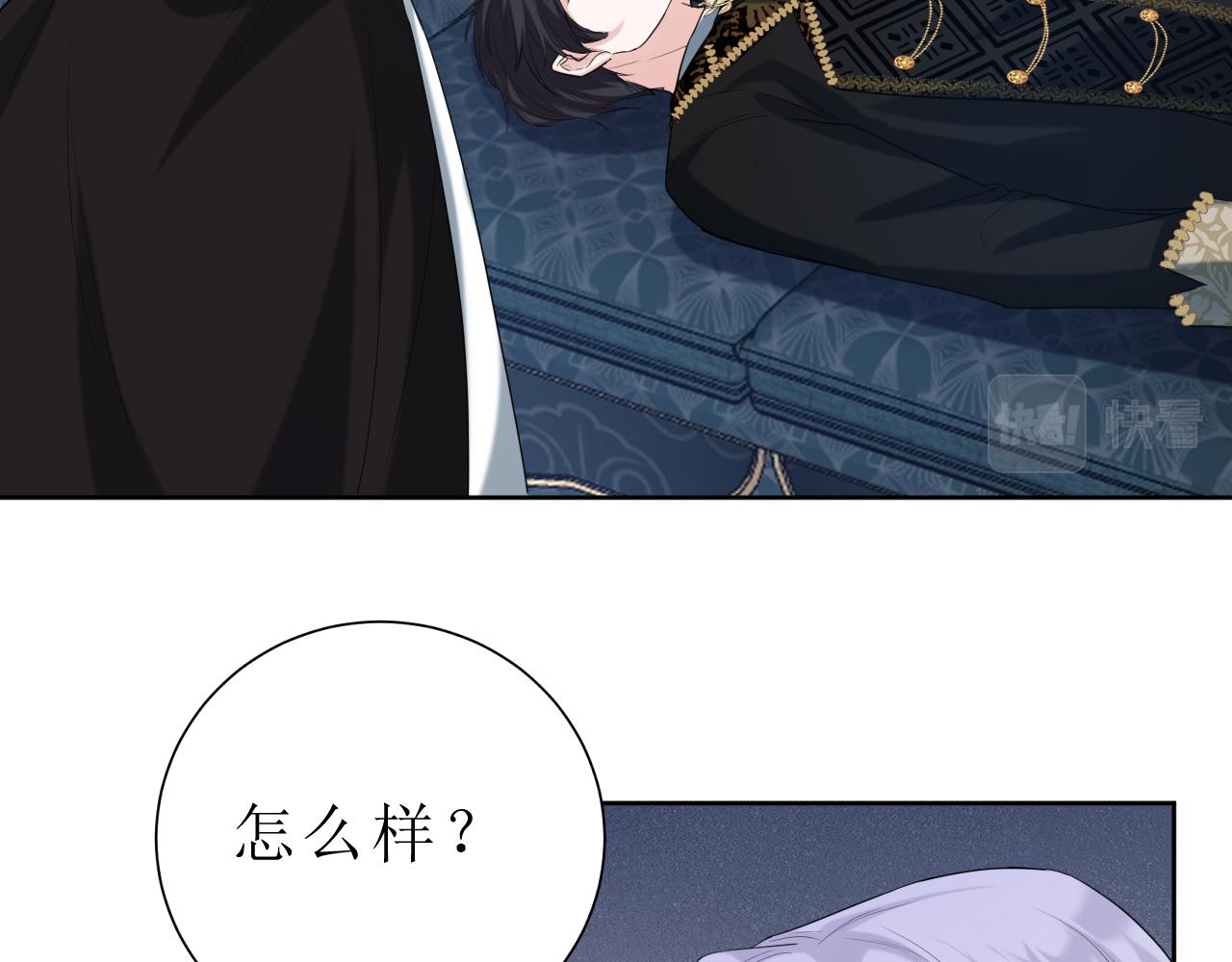02 最爱的未婚妻(1/3)-第3话