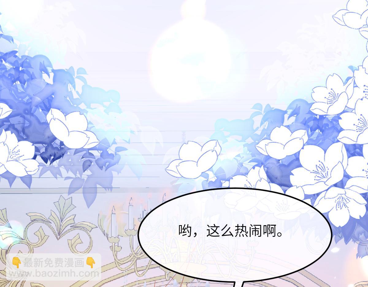 20 我们结婚吧(1/2)-第21话
