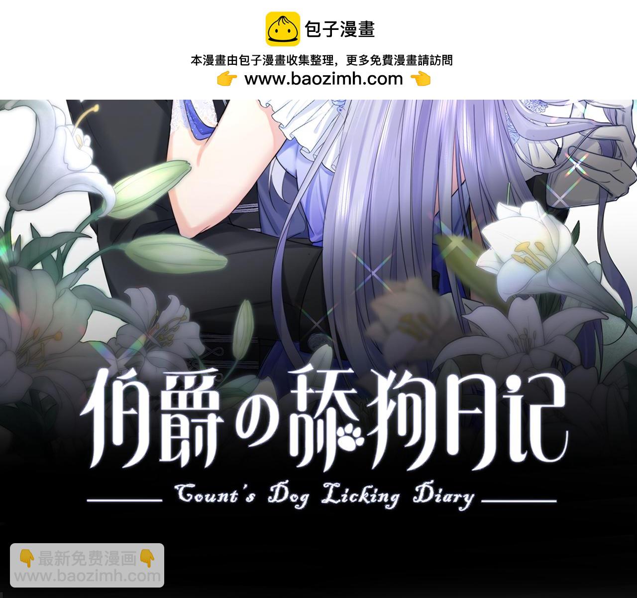 20 我们结婚吧(1/2)-第21话