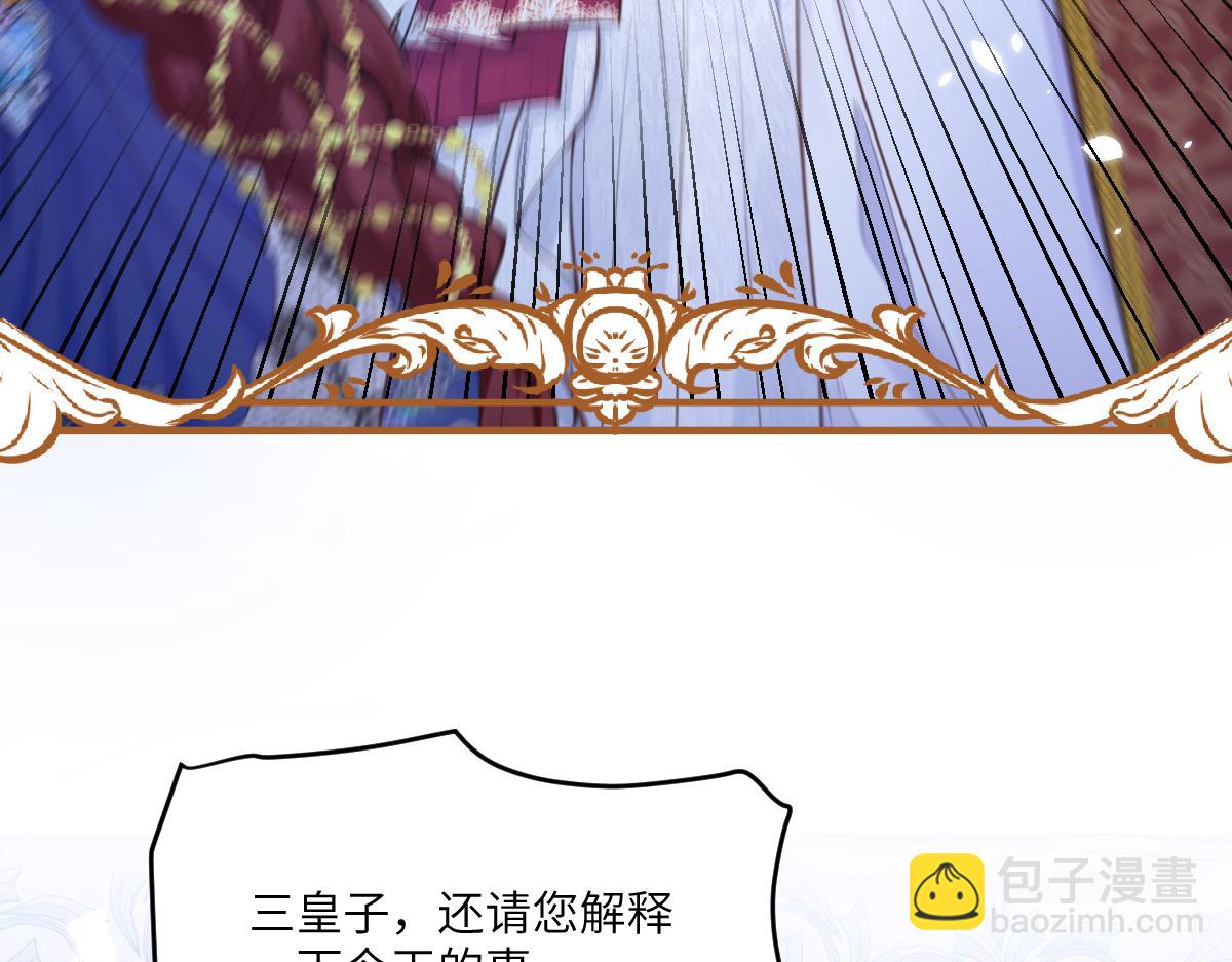 20 我们结婚吧(1/2)-第21话