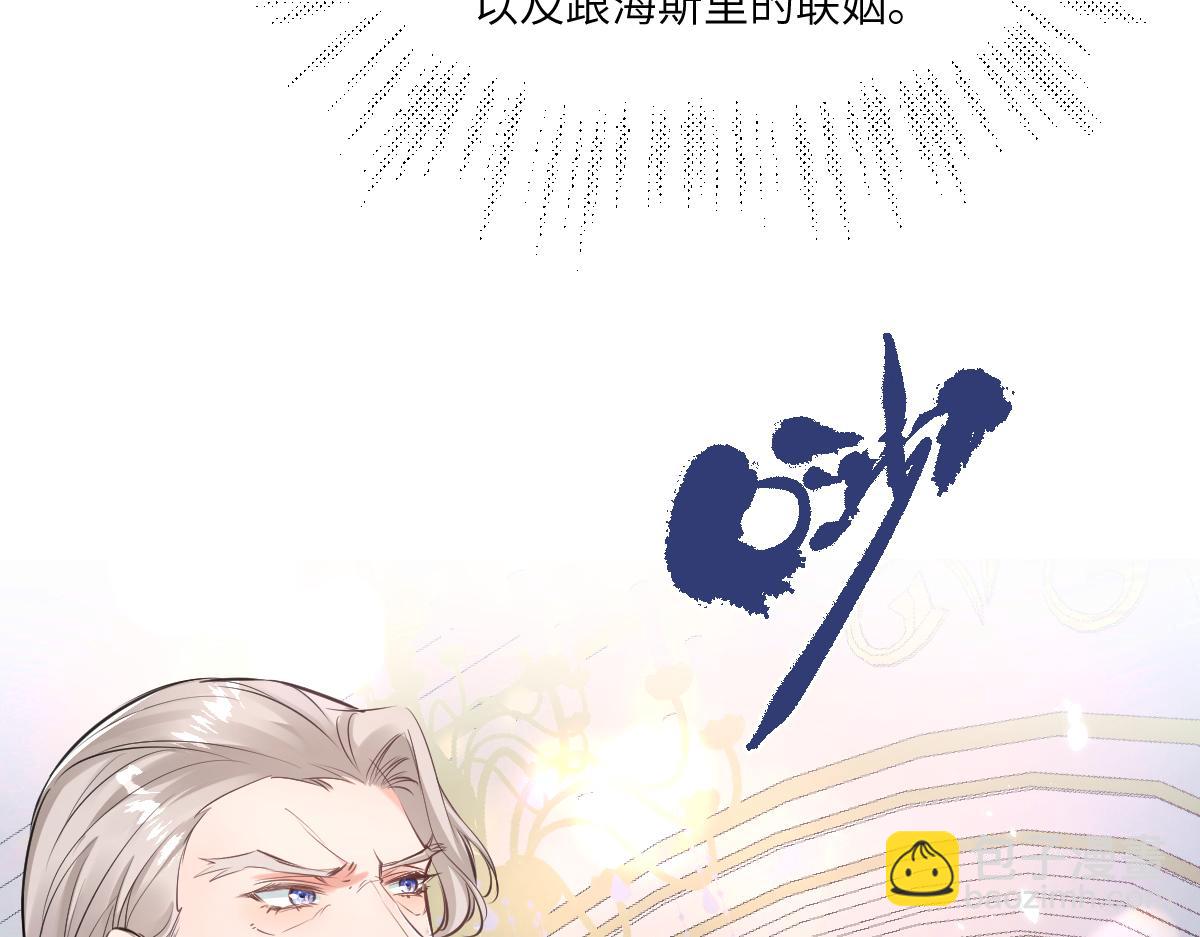 20 我们结婚吧(1/2)-第21话
