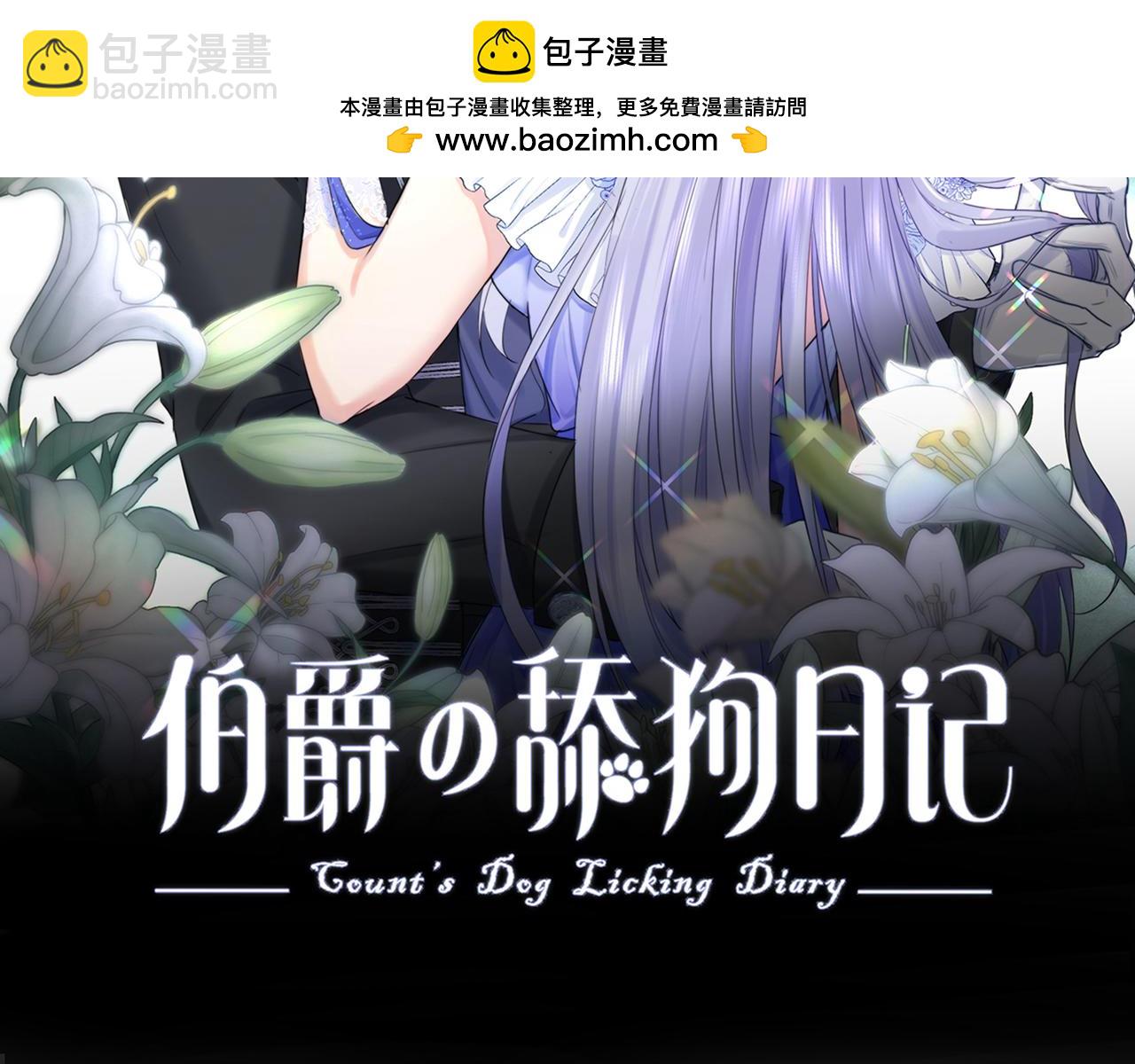 22 新婚夜(1/3)-第23话
