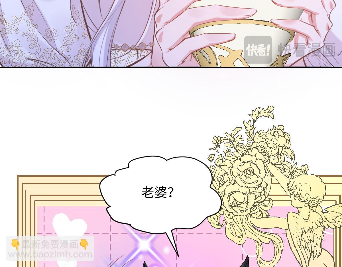 22 新婚夜(1/3)-第23话