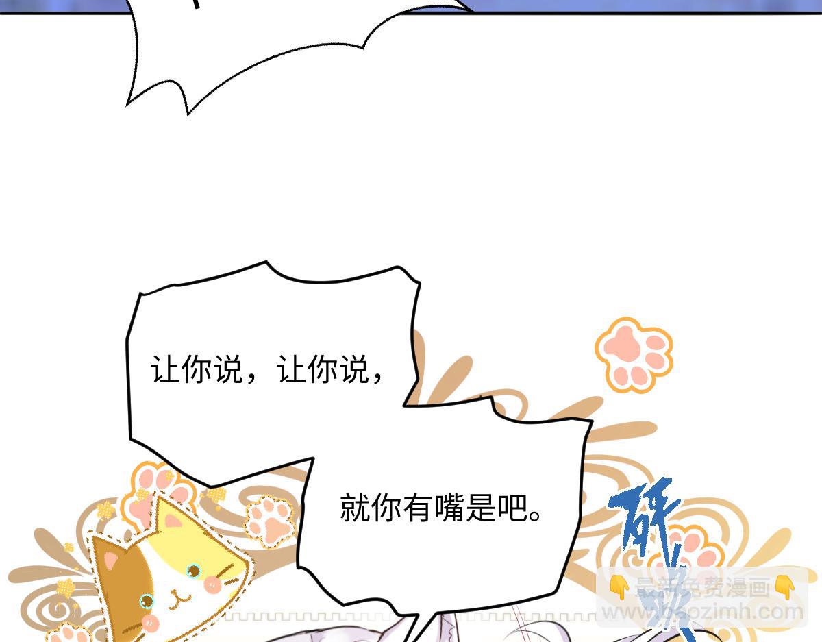22 新婚夜(1/3)-第23话
