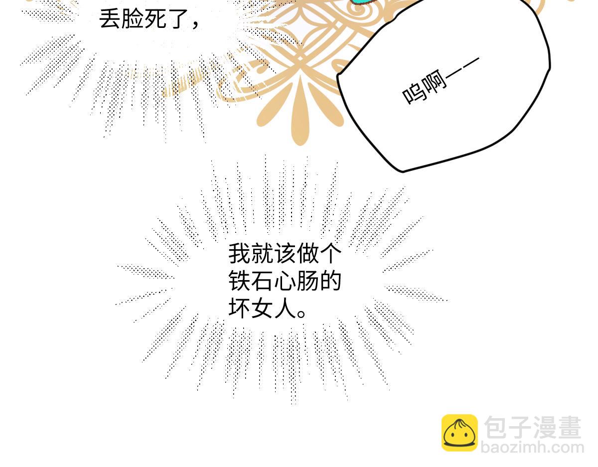 22 新婚夜(1/3)-第23话