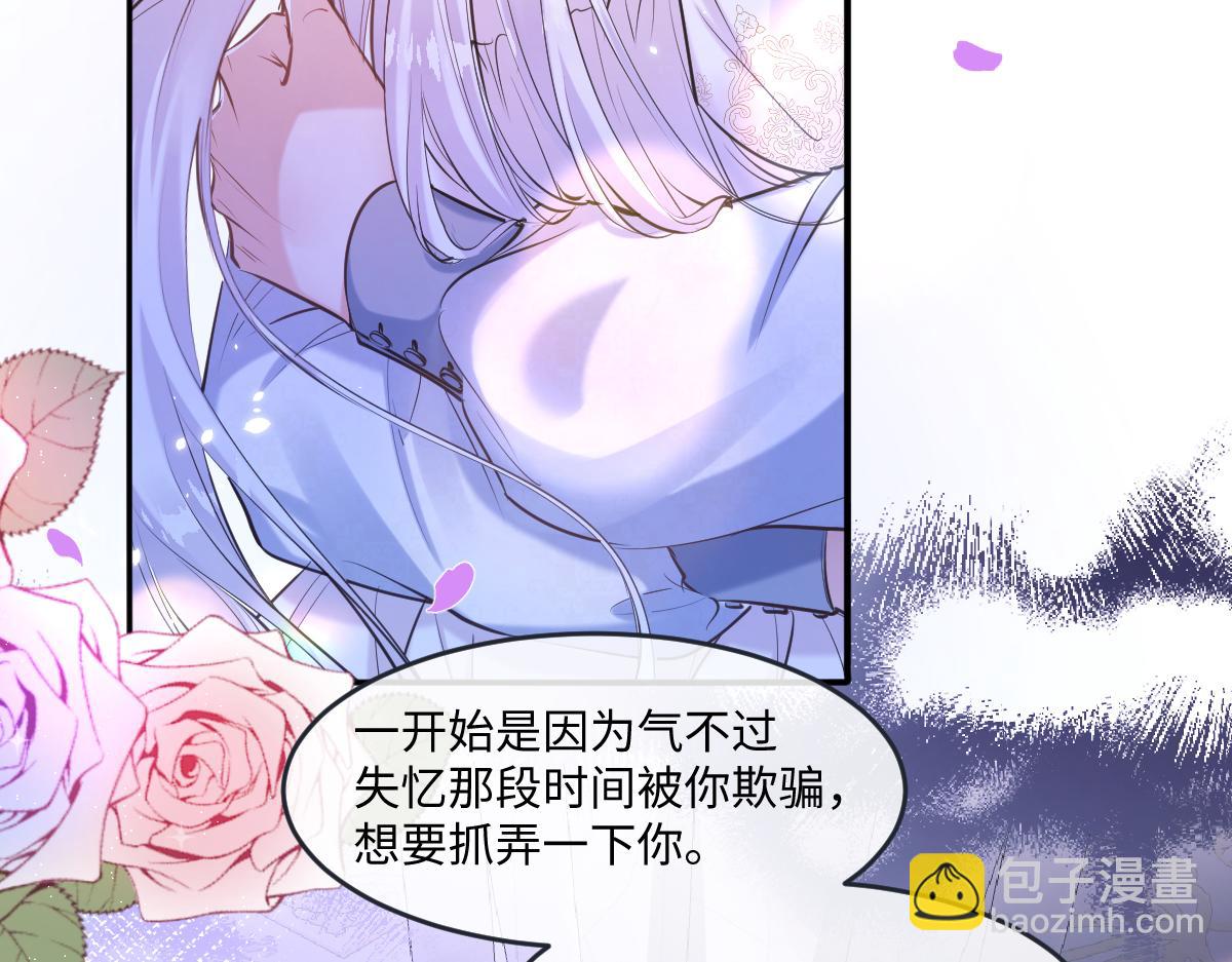 22 新婚夜(1/3)-第23话