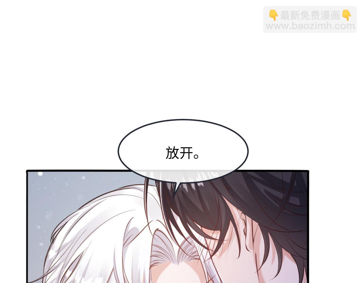 22 新婚夜(1/3)-第23话