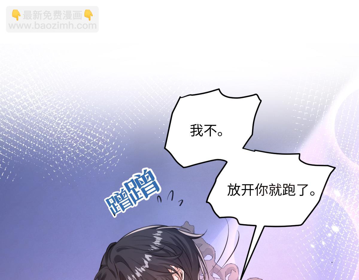 22 新婚夜(1/3)-第23话