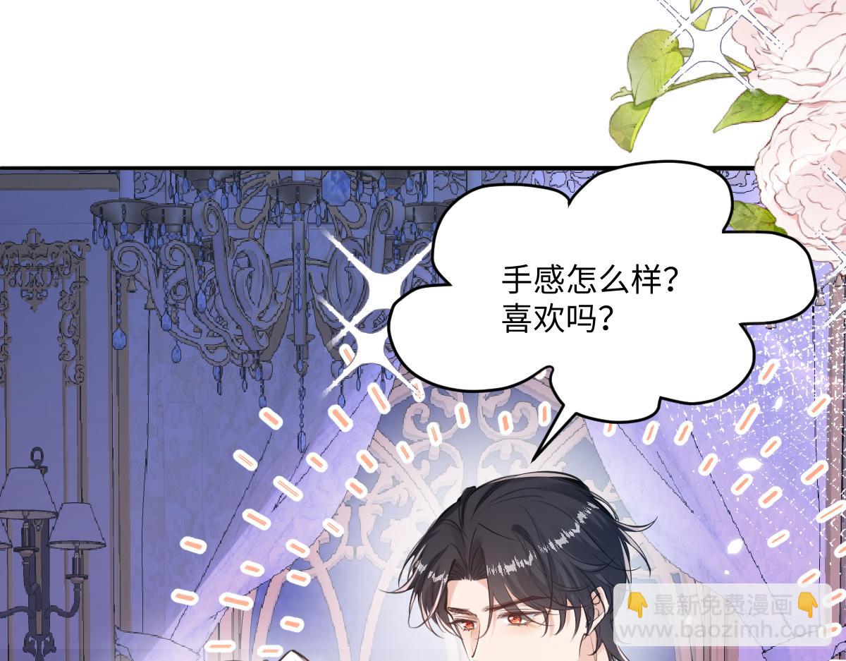 22 新婚夜(1/3)-第23话