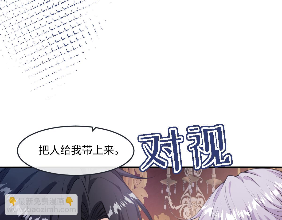24 夫人不在家(1/3)-第25话