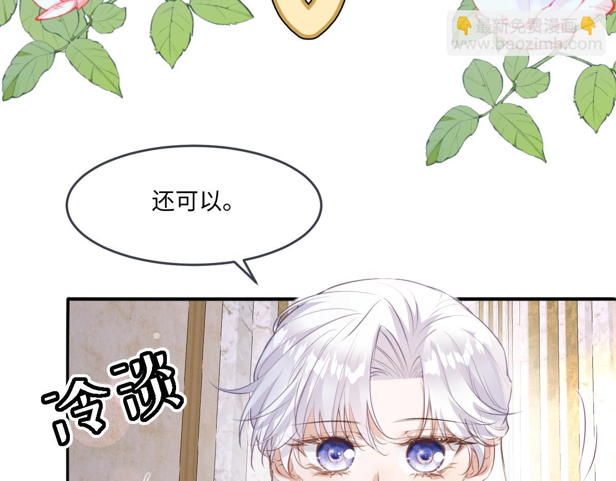 26 乐在其中(1/3)-第27话