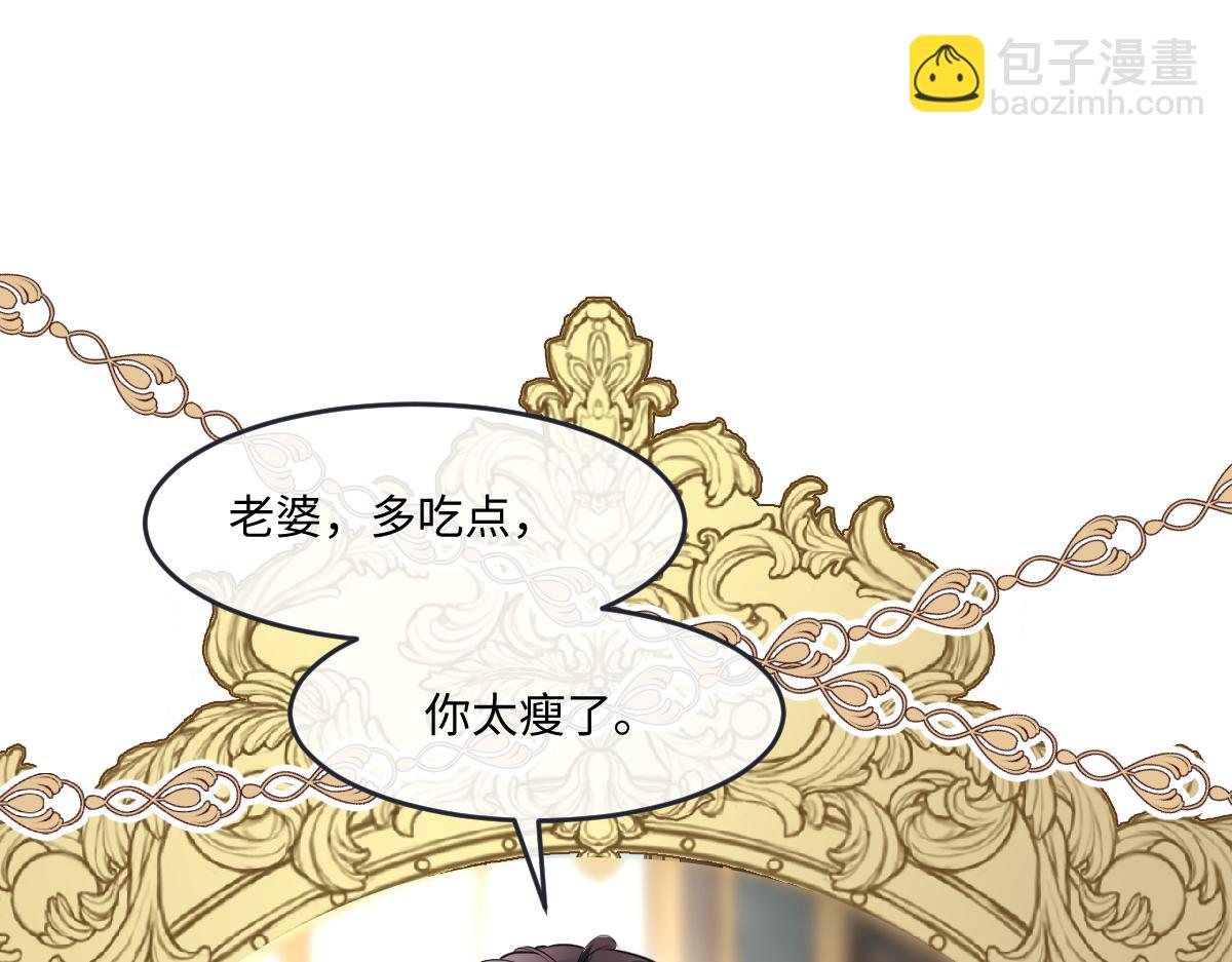 26 乐在其中(1/3)-第27话