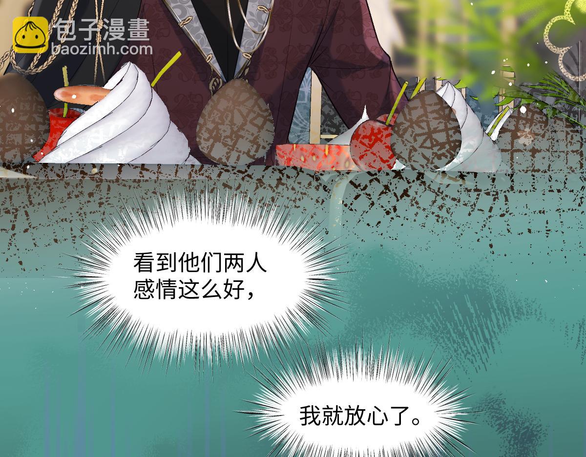 26 乐在其中(1/3)-第27话
